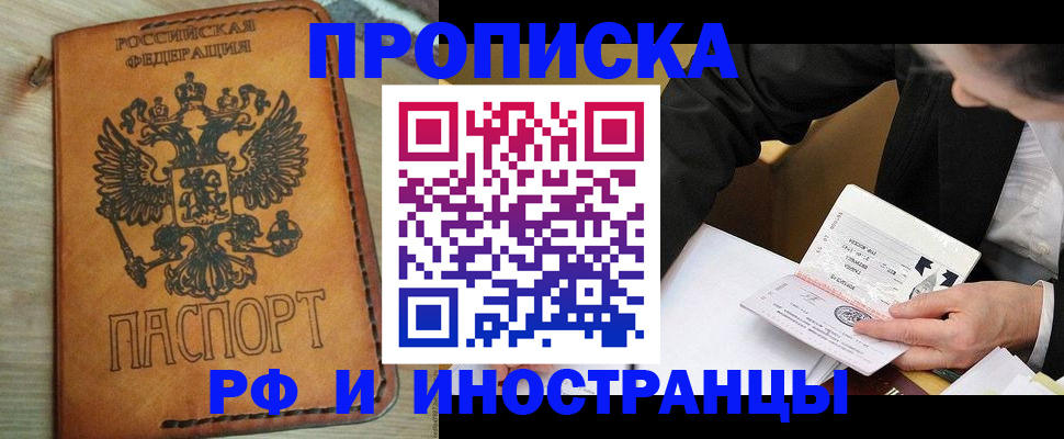 пропишу в квартире в Угличе