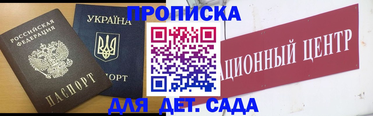временная регистрация поиск в Угличе